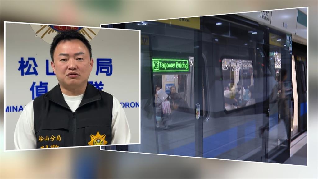 高雄男謊報「要在捷運殺人」落網！　曾多次犯案　家人無奈