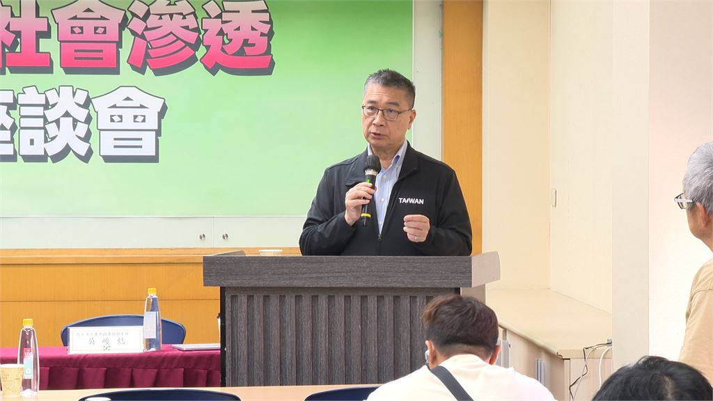 手端多樣！中國介選態勢升溫　民進黨邀國內外專家辦座談籲關注