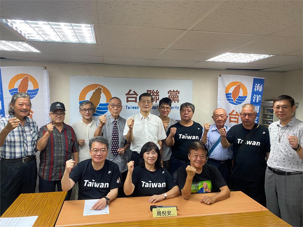 快新聞／僅次藍綠！曾為台灣第3大黨　24週年黨慶突改名喊走「右派路線」