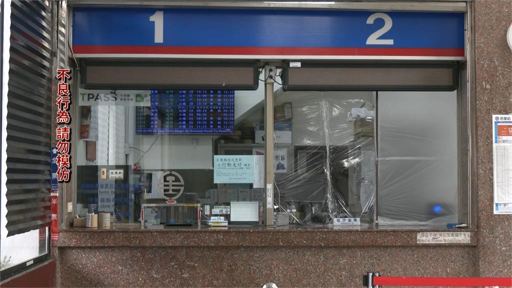 台中醉男打赤膊買火車票遭拒 竟扔酒瓶砸后里站櫃台移送法辦