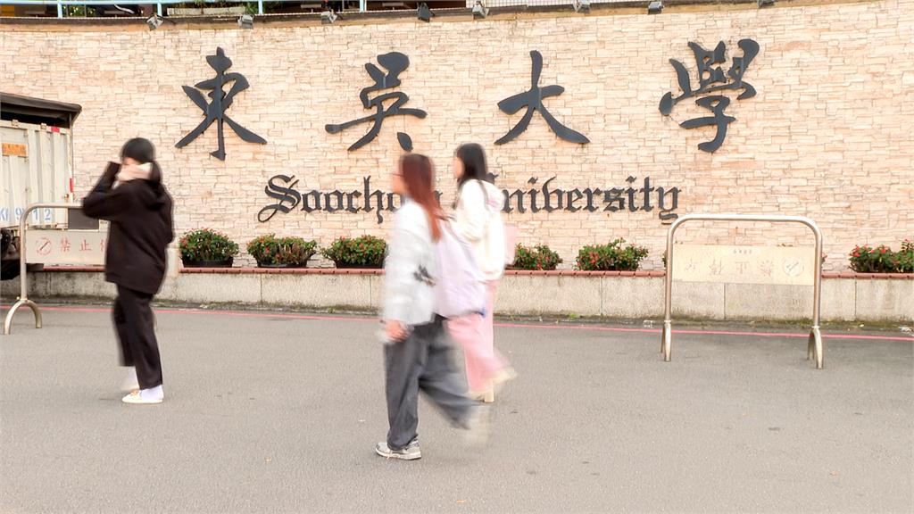 太誇張!近百學生權益受損 東吳算錯成績害「正取變備取」