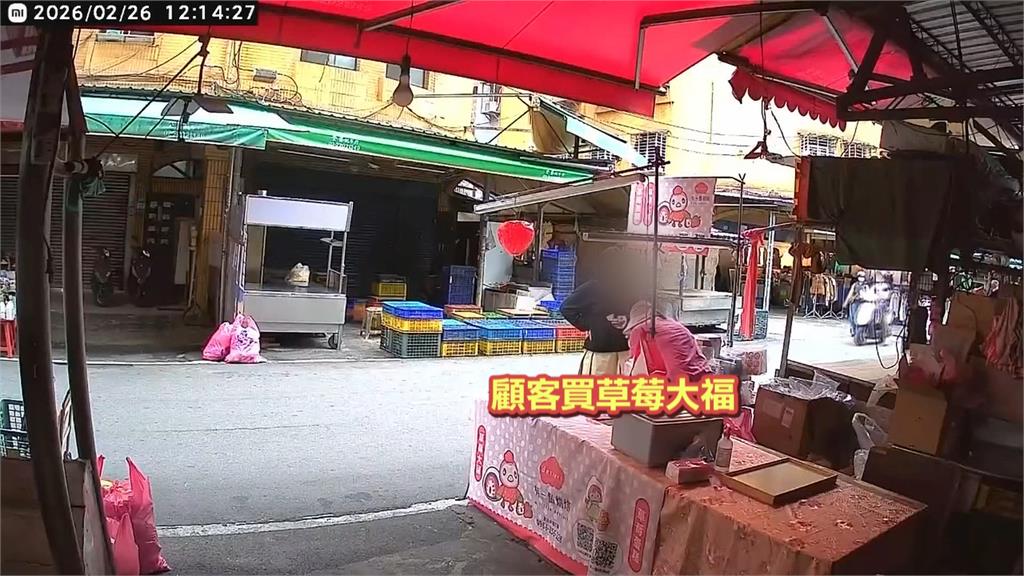 草莓大福"展示品"不見了! 竟是隔壁攤商誤賣 老闆急尋人