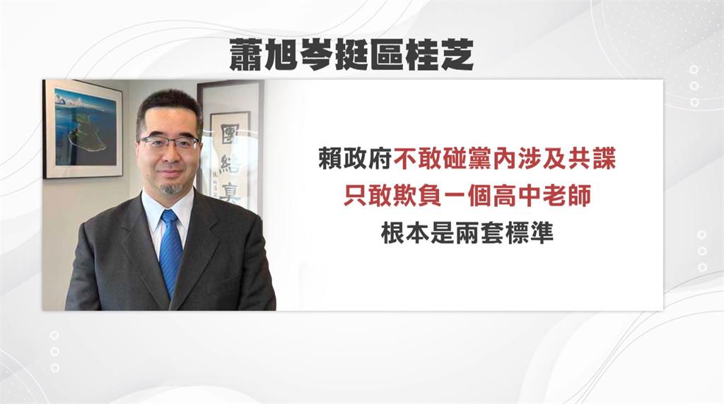區桂芝轉發中國徵文比賽惹議 陸委會:刻意包裝的文化統戰