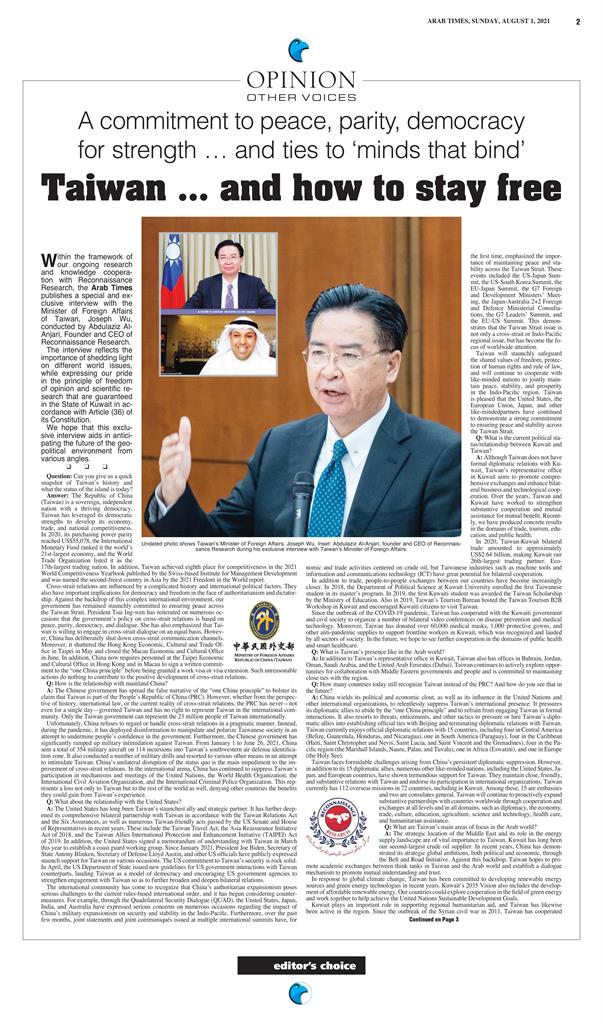 快新聞／吳釗燮接受科威特智庫專訪　闡述台灣外交政策、中國安全威脅