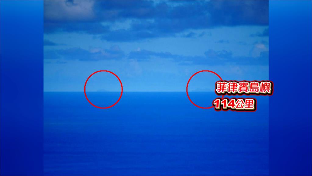 蘭嶼竟能看到菲律賓2小島 巴威太扯!專家解釋原因