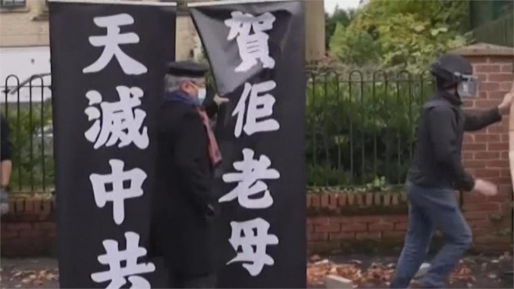 反共港人在英示威！遭拖入中國領事館圍毆　曼徹斯特警局介入調查