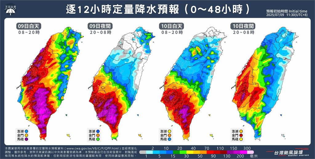 強降雨「橫掃中南部」準備防災!粉專急曝「這時間」降雨量紫爆:和颱風同等級