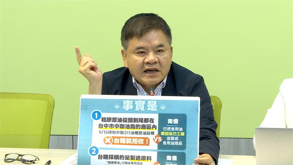 退回問題原料不通報？藍批台糖隱匿　莊瑞雄：不要失焦！該通報的是中聯