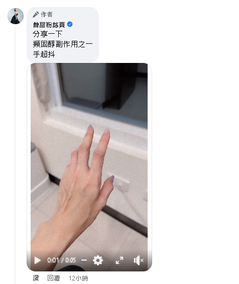 「廟會女神」罹罕見疾病!腫成月亮臉她淚求1件事 「廟會女神」罹罕見疾病!服藥副作用遭嫌「臉圓了」她淚求1件事