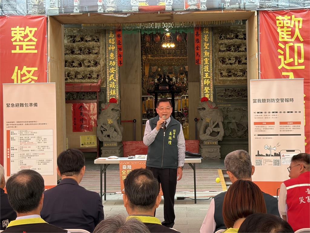 快新聞／安平天后宮湧400人！全民安全宣講熱烈登場