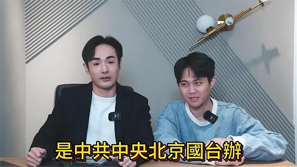 陳柏源「受邀珠海航展」致電國台辦!揭「新疆旅遊團」黑幕:有幾位從台灣過來的
