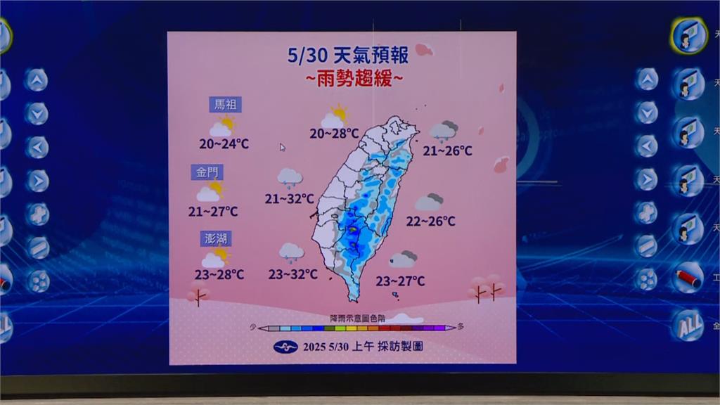 快新聞/端午連假轉晴熱!下週二滯留鋒面報到 西半部「這天」防劇烈天氣