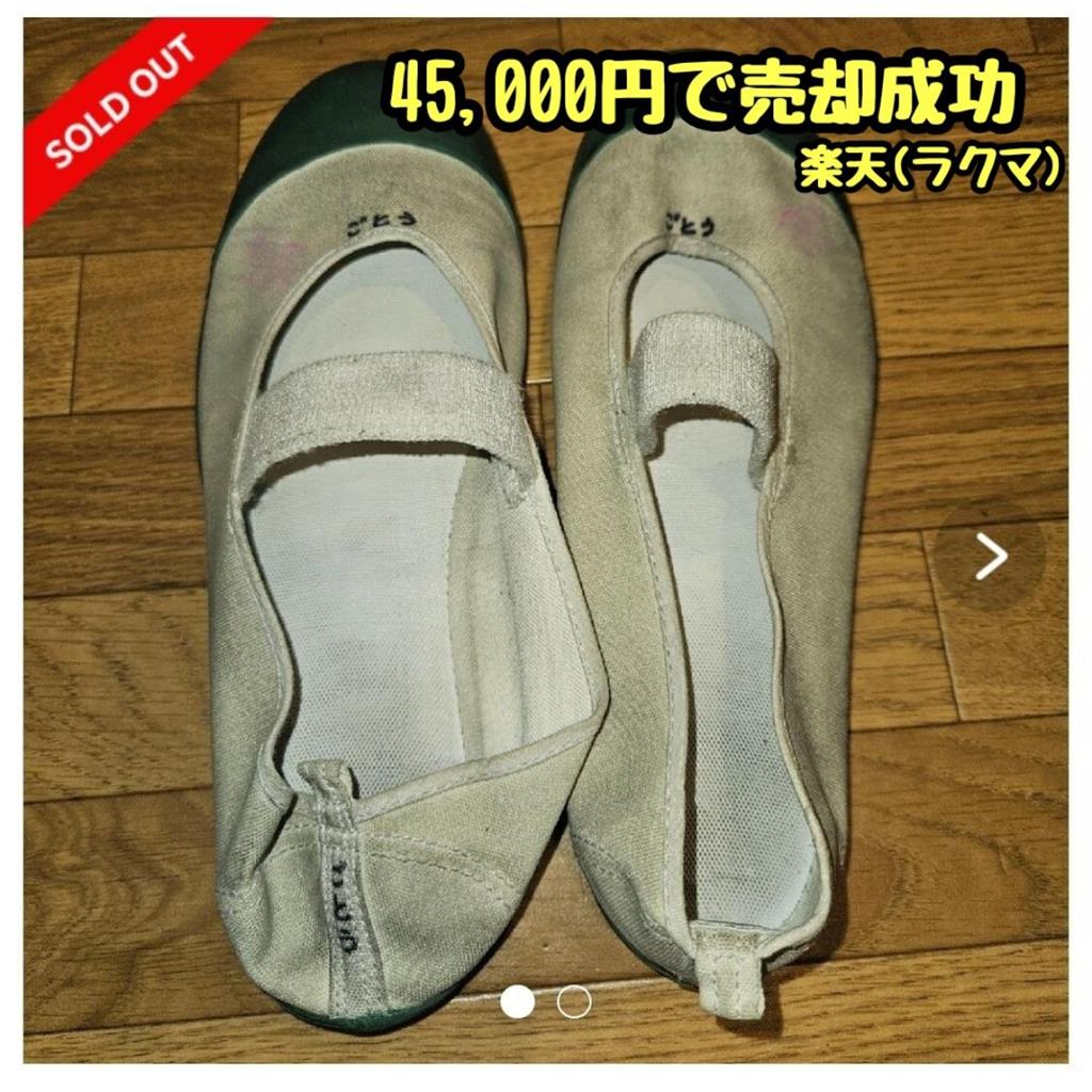 偷5雙女學生臭鞋狂嗅 37歲公司高層輾轉300公里潛入高中犯案