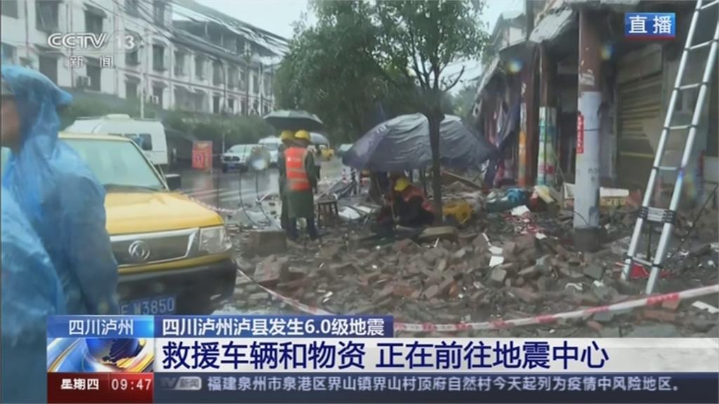 四川規模6.0強震至少3死！　 上百住宅嚴重毀損