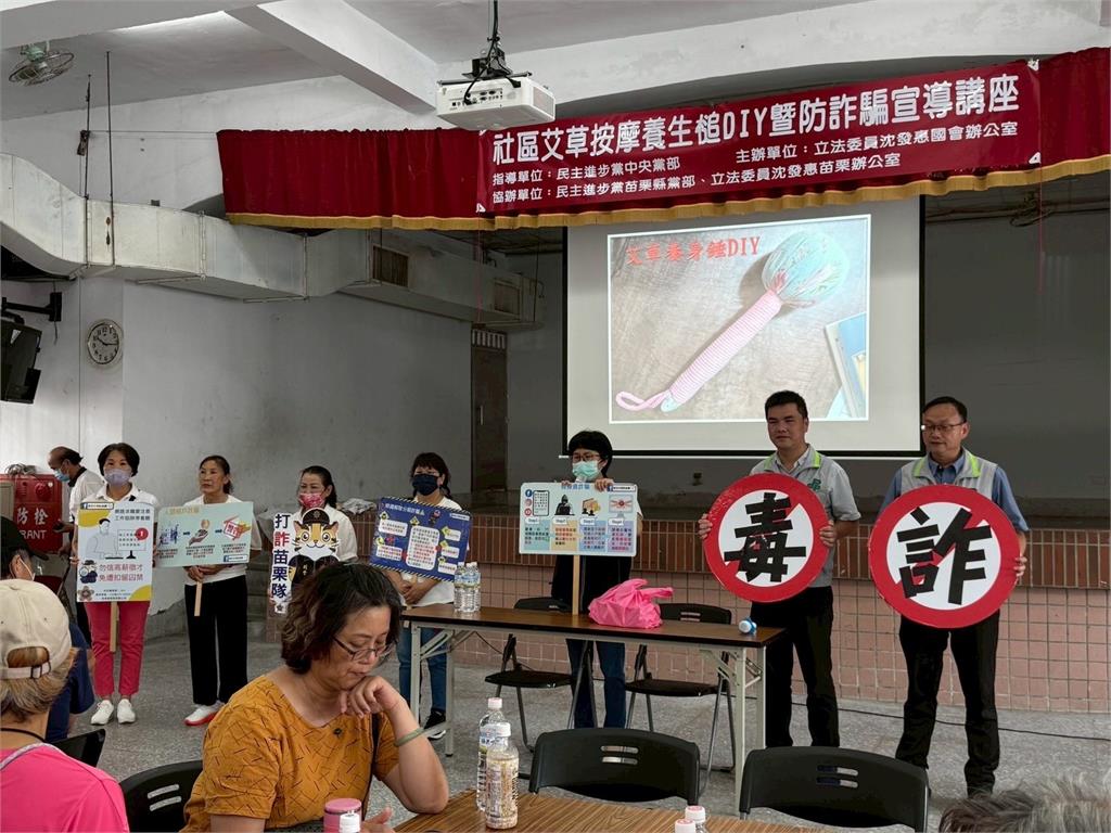 快新聞/推廣艾草按摩同步宣導反詐 沈發惠深入基層傾聽民瘼