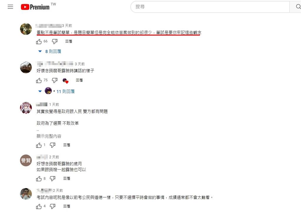 他批駕照筆試「國小程度」 內容曝光網駁:完全依答案做到的很少