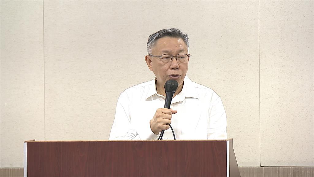 柯文哲在這睡2晚! 候審室符合歐盟標準規格曝光