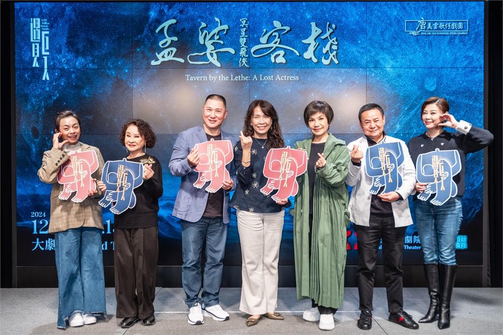 全明星豪華陣容!《孟婆客棧》「劇場版」臺中限時開張