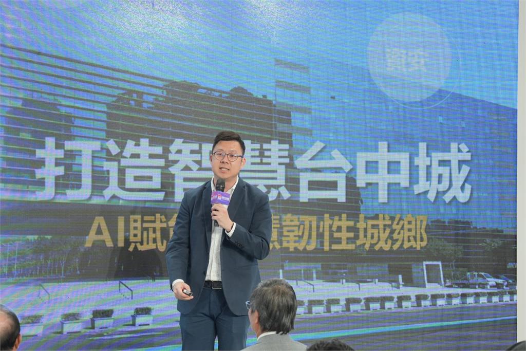 林谷隆|智慧城市邁向雙軸轉型 周天穎|GIS×AI 創新應用