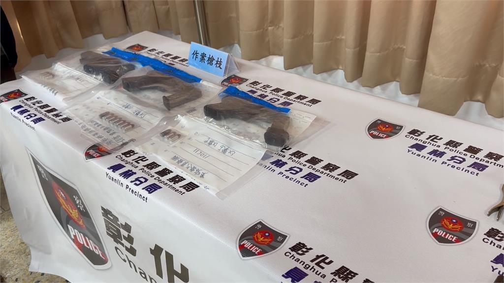 討債不成懷疑被小弟設局黑吃黑 開槍洩憤傷人!嫌犯狼狽落網