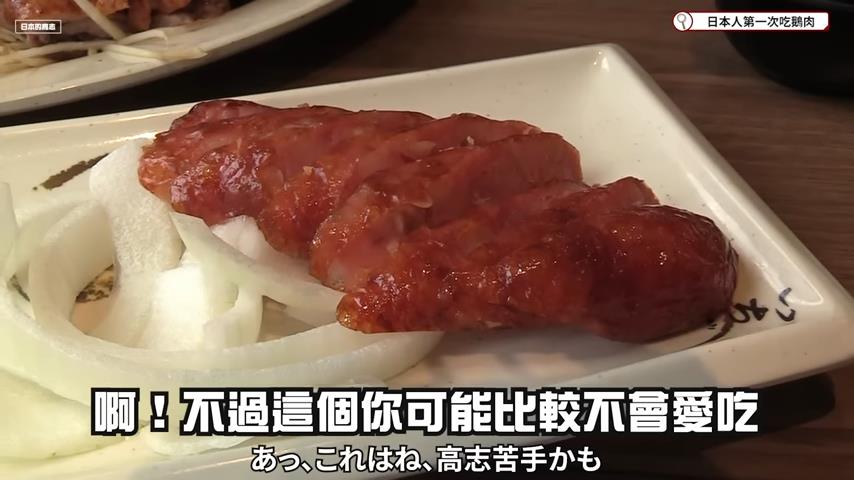不喜歡甜料理？台灣香腸搭配神隊友食材超對味　竟讓日男吃過秒改口