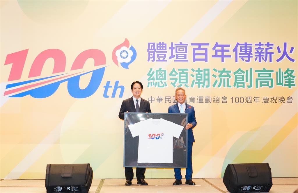 快新聞/全國體總歡慶百周年 總統賴清德共慶新里程碑