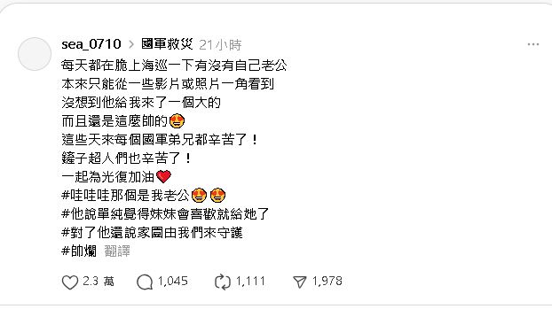 阿兵哥「送迷彩帽」影片爆紅 小女孩天天戴帽盼相遇