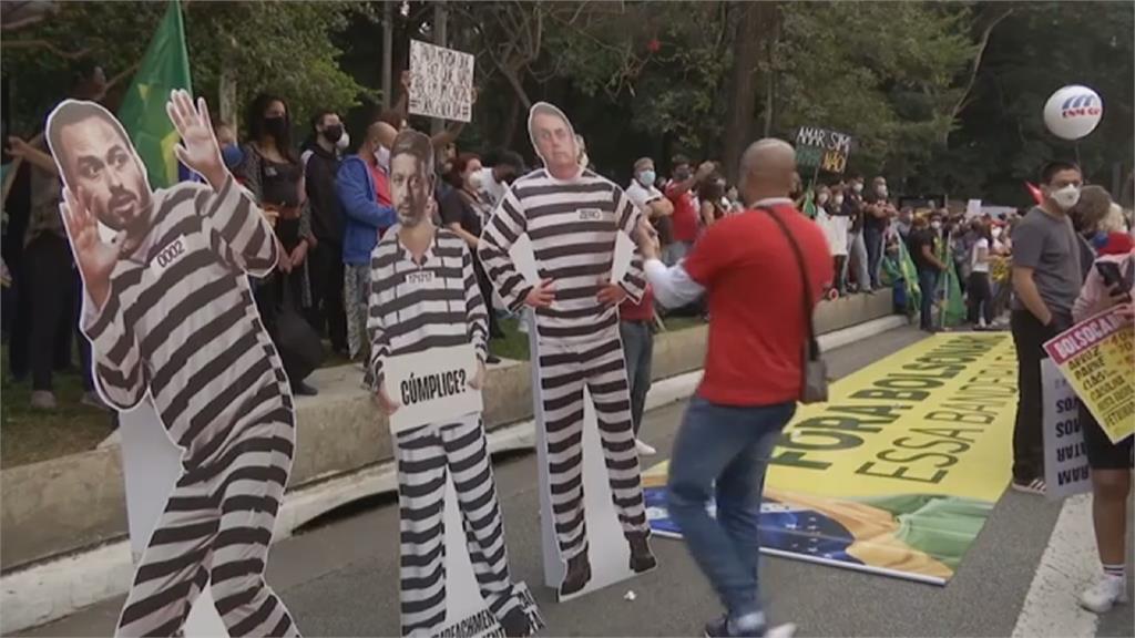 防疫成效不彰.疫苗採購爆弊案 巴西民眾抗議要求彈劾總統