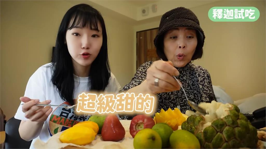 好吃到狂飆台語!南韓母女初嚐大目釋迦超驚豔 讚比糖果還甜:真齁呷