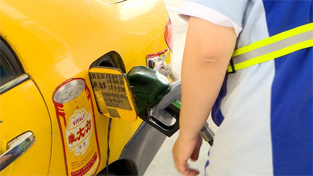 快加油!95無鉛汽油降至27.6元 有望創4年來最低價