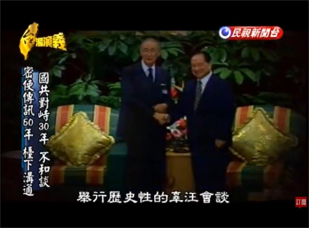 國共論壇時隔9年重啟！從「烽火內戰」到「AI 智庫」百年轉折點一次看