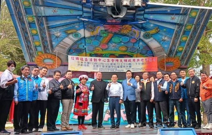 信國社區大棚落成 退輔會傅副主委南下同慶