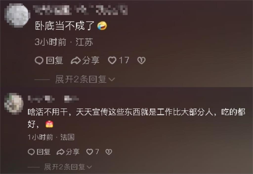 亞亞「激動同框洪秀柱」現蹤中共1場合!昔堅稱「普通中配」小粉紅挖出開酸
