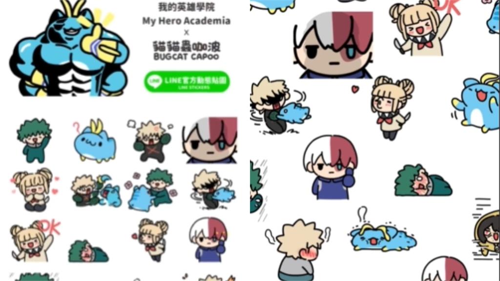 咖波聯名《我英》推新貼圖！小粉紅心碎轟「辱華」網友揪1點狠打臉：X腰什麼？