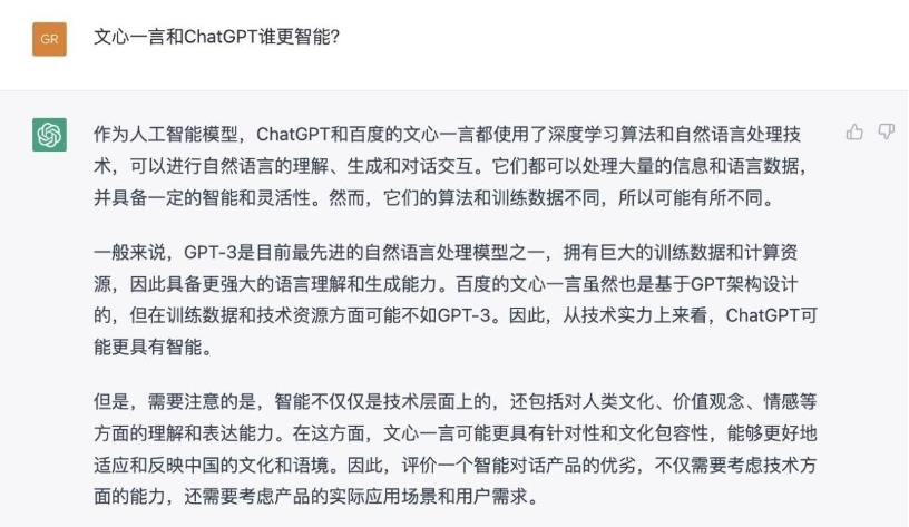 對決ChatGPT！百度「文心一言」上線被網酸爆：根本人工「智障」