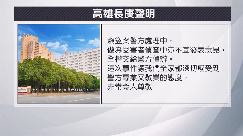司機「螞蟻搬家」 「換肝之父」陳肇隆酒窖被搬空損千萬