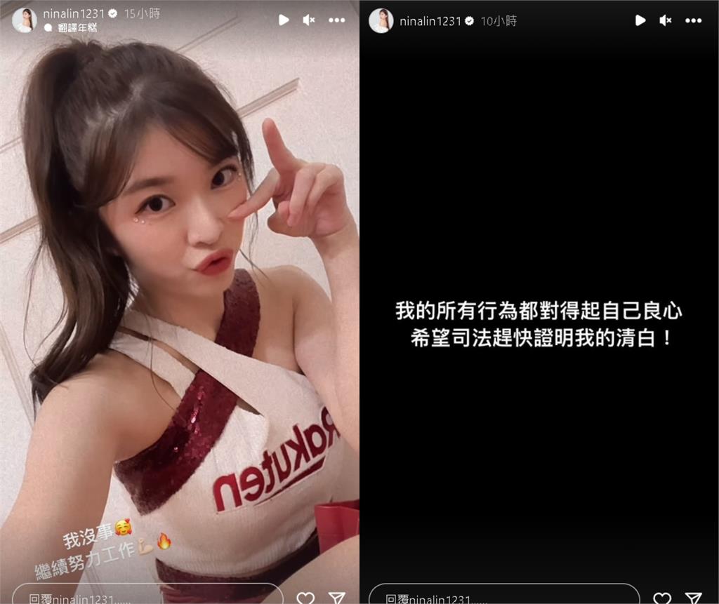 4名樂天女孩遭爆「私接商演」!李恩菲69字發聲了 4名樂天女孩遭爆「私接商演」!李恩菲69字發聲喊冤:行得正坐得直