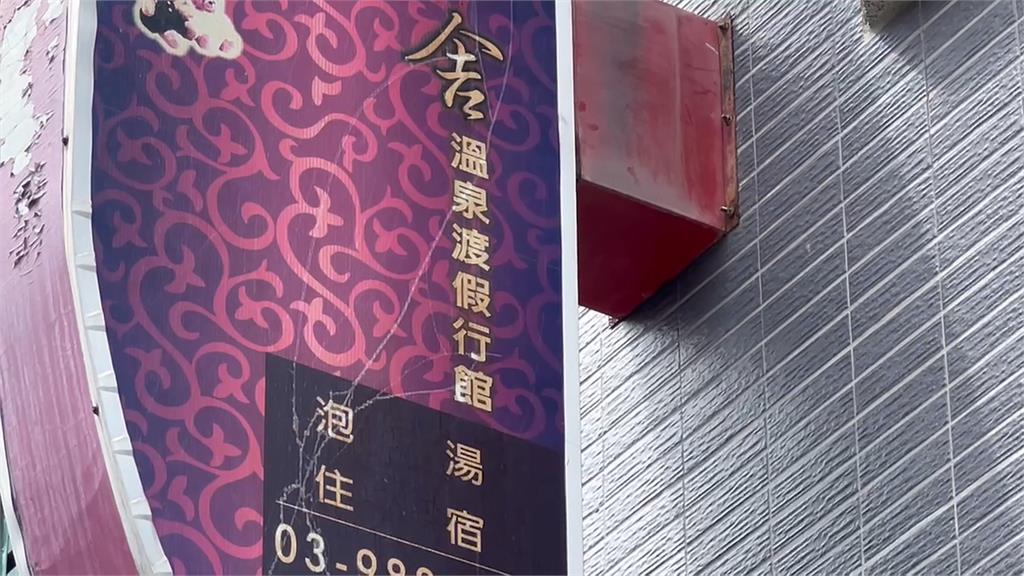 礁溪溫泉會館欠稅遭法拍 租屋藏設備遭討債蟑螂入侵