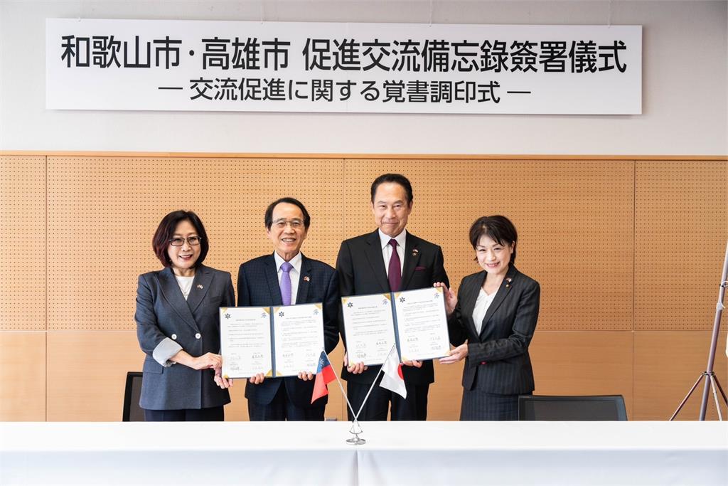 台日友好!高市副市長率團訪和歌山市 簽訂交流促進備忘錄