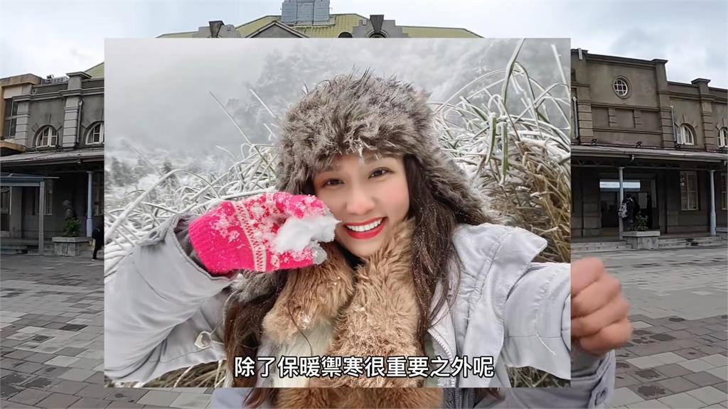 上山下海！台灣最強白雪公路冬季乍現  不用出國也能在雪地打滾