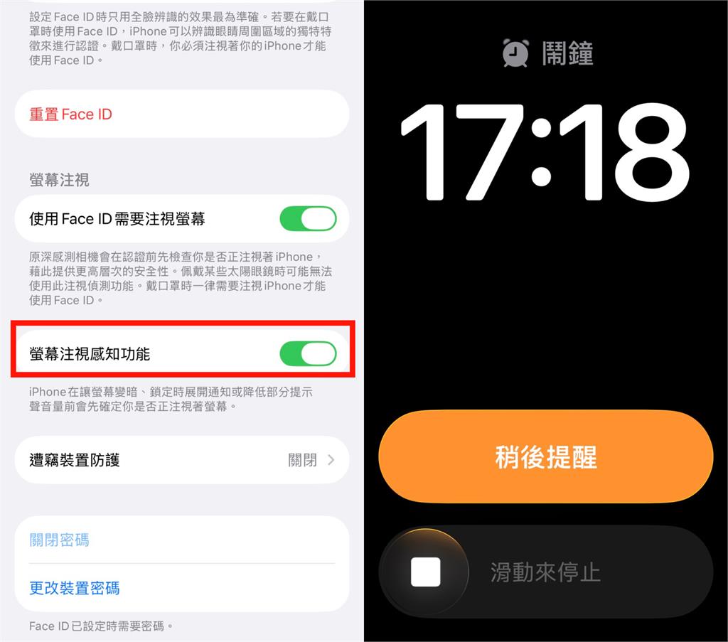 iPhone鬧鐘「自動靜音」害她錯過飛機!他親揭「1功能」喊:快關掉