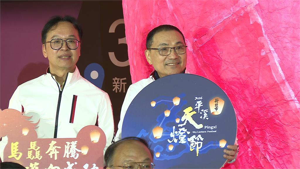 2026新北平溪天燈節將登場！　20呎天燈主燈齊聚巿民廣場首次亮相
