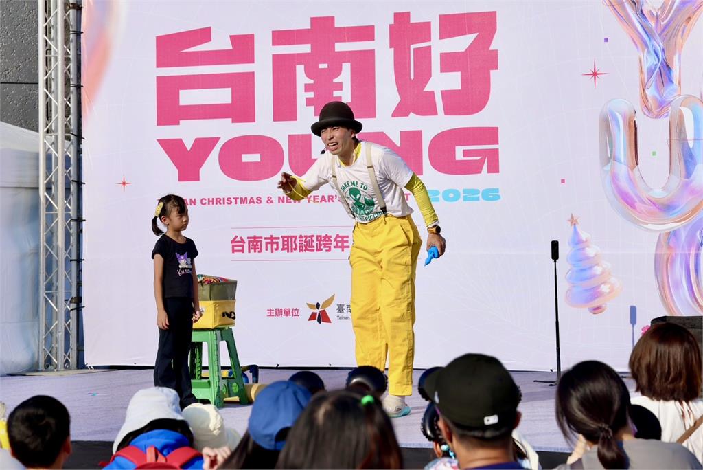 台南好young耶誕跨年正式啟動 南科親子活動逾6千人次參與