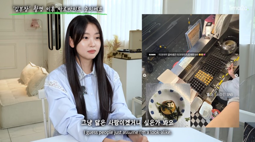 《金特務》演蘇志燮女兒爆紅！無包袱轉身低調賣章魚燒　老闆傻眼：你怎麼在這