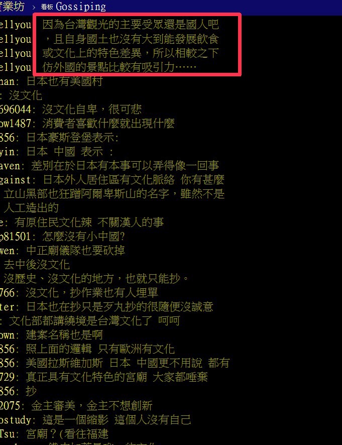台灣觀光總「蓋異國景點」引熱議 內行人揭主因「受眾仍是本地人」