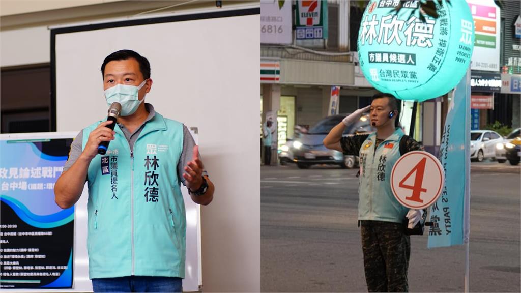 嘻小瓜遭酸不男不女…竟是「民眾黨落選議員」!被抓包還嗆聲:看到就反胃