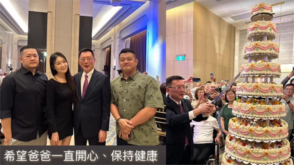 前警政署長壽宴「10層巨型蛋糕」超氣派!媳婦激美現身「竟是丫頭」驚人家世曝