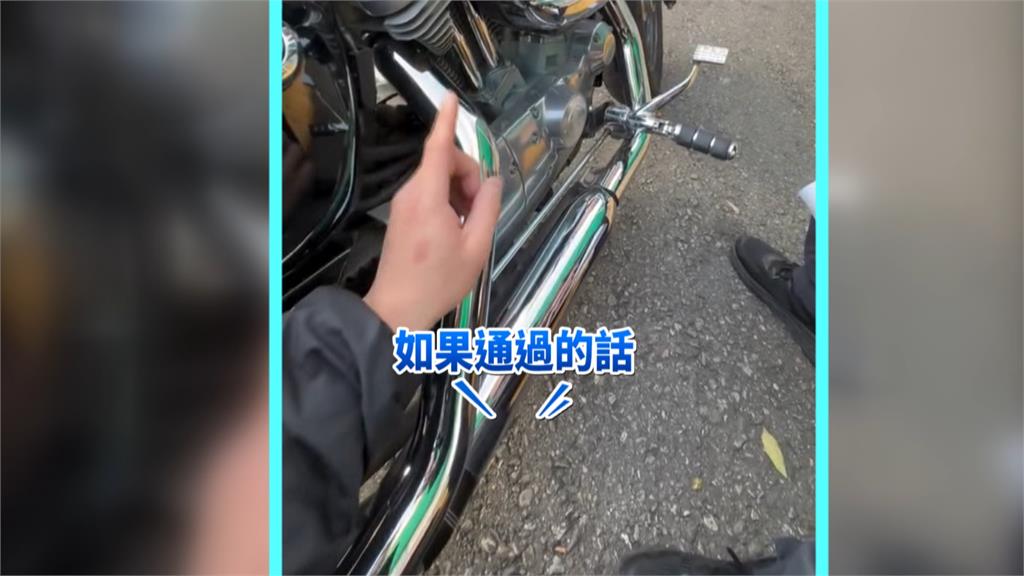 哈雷驗車要求手掌摸防燙蓋20秒 「不燙才過關」被罵翻!