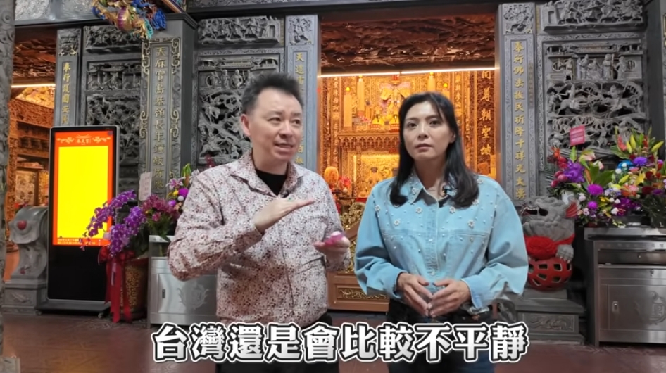 2026國運籤大解析！小孟老師示警「1時段」前台灣不平靜：安守本分最重要