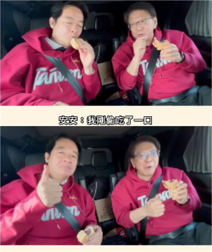 農民「送總統萬丹紅豆餅」賴清德收了!潘孟安「趁他不注意」偷吃片流出